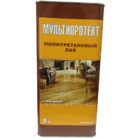 МультиПротект - Универсальный полиуретановый лак (5 литров)