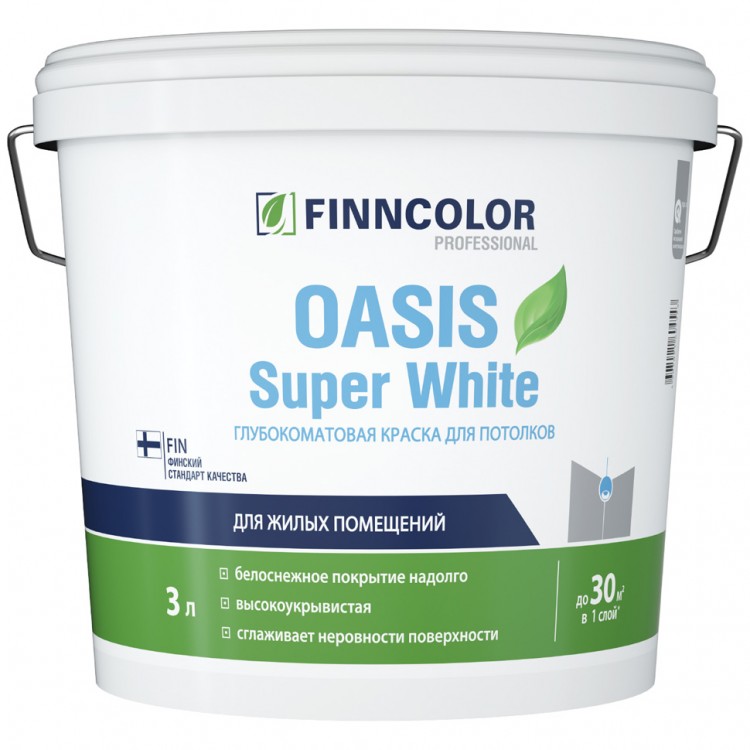 Finncolor Oasis Super White — Краска для потолка супербелая