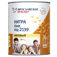 Ярославские Краски НЦ-2139 нитра лак матовый (1.7 кг)