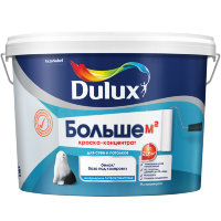 Dulux Больше М² — Краска-концентрат для стен и потолков