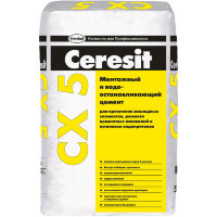 Ceresit CX 5 монтажный и водоостанавливающий цемент