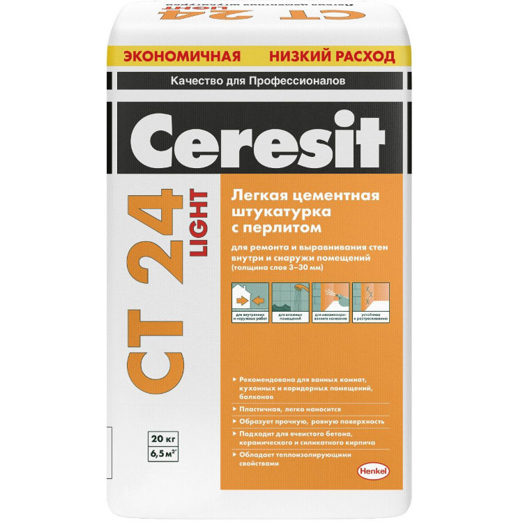 Ceresit CT 24 Light легкая цементная штукатурка с перлитом