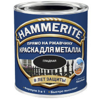 Хаммерайт / Hammerite Финишное покрытие (гладкая)