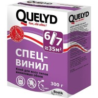 Келид / Quelyd Спец-Винил - Клей для виниловых и специальных обоев (300 гр.)