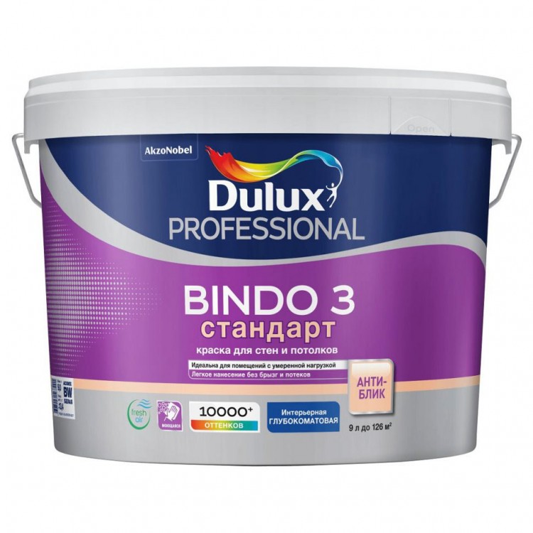 Dulux Professional Bindo 3 стандарт - Глубокоматовая краска для стен и потолков